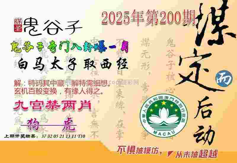 27次！尼泊尔登山向导创造登顶珠峰新纪录